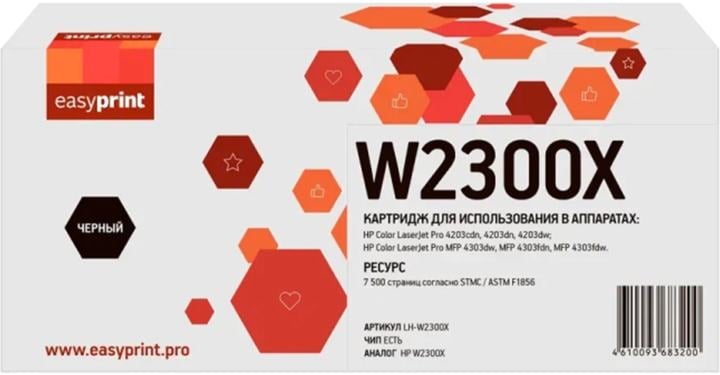 W2300X Картридж EasyPrint LH-W2300X для HP CLJ Pro 4203/MFP 4303 (7500 стр.) черный, с чипом