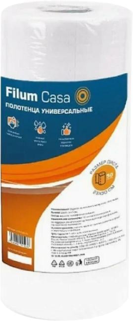 Полотенце Filum CLN2330-50 универсальные Casa в  рулоне  23х30,  50 листов.