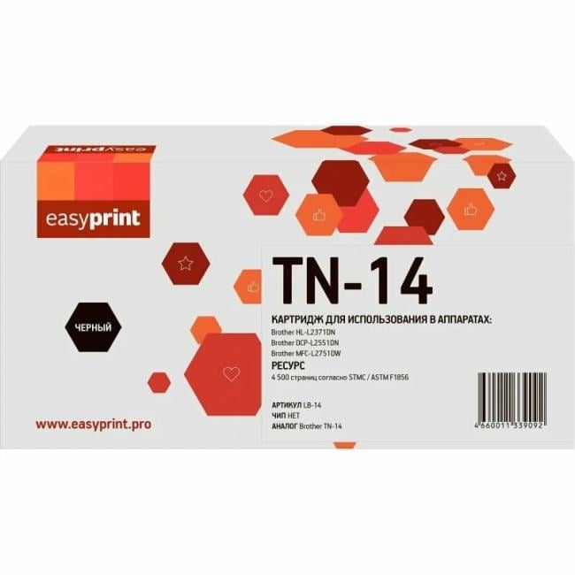 14 Картридж EasyPrint LB-14 для Brother HL-L2371DN/DCP-L2551DN/MFC-L2751DW (4500 стр.) TN-14