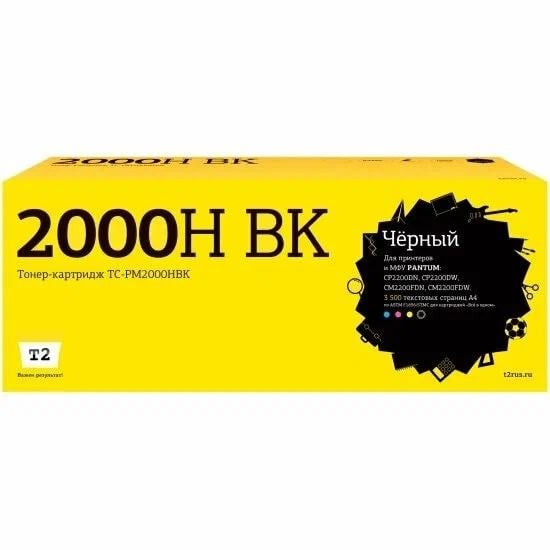 TC-PM2000HBK Картридж T2 для Pantum CP2200DN/CP2200DW/CM2200FDN/CM2200FDW (3500 стр.) черный, с чипом