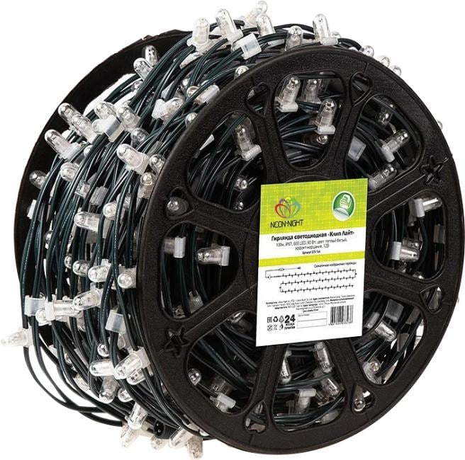 325-146 Гирлянда LED Clip Light 12V шаг 150 мм, цвет диодов ,  Flashing  (Белый)