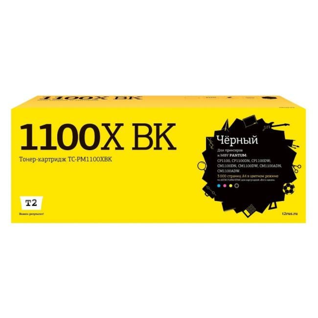 TC-PM1100XBK Картридж T2 для Pantum CP1100/CM1100 (3000 стр.)  черный, с чипом