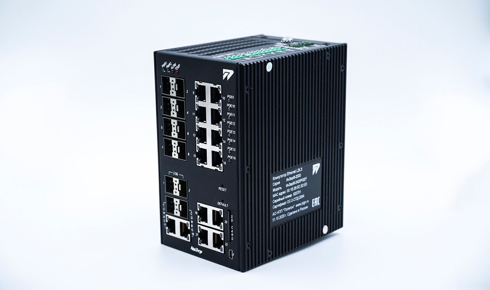 ИнЗер-2420PGEF