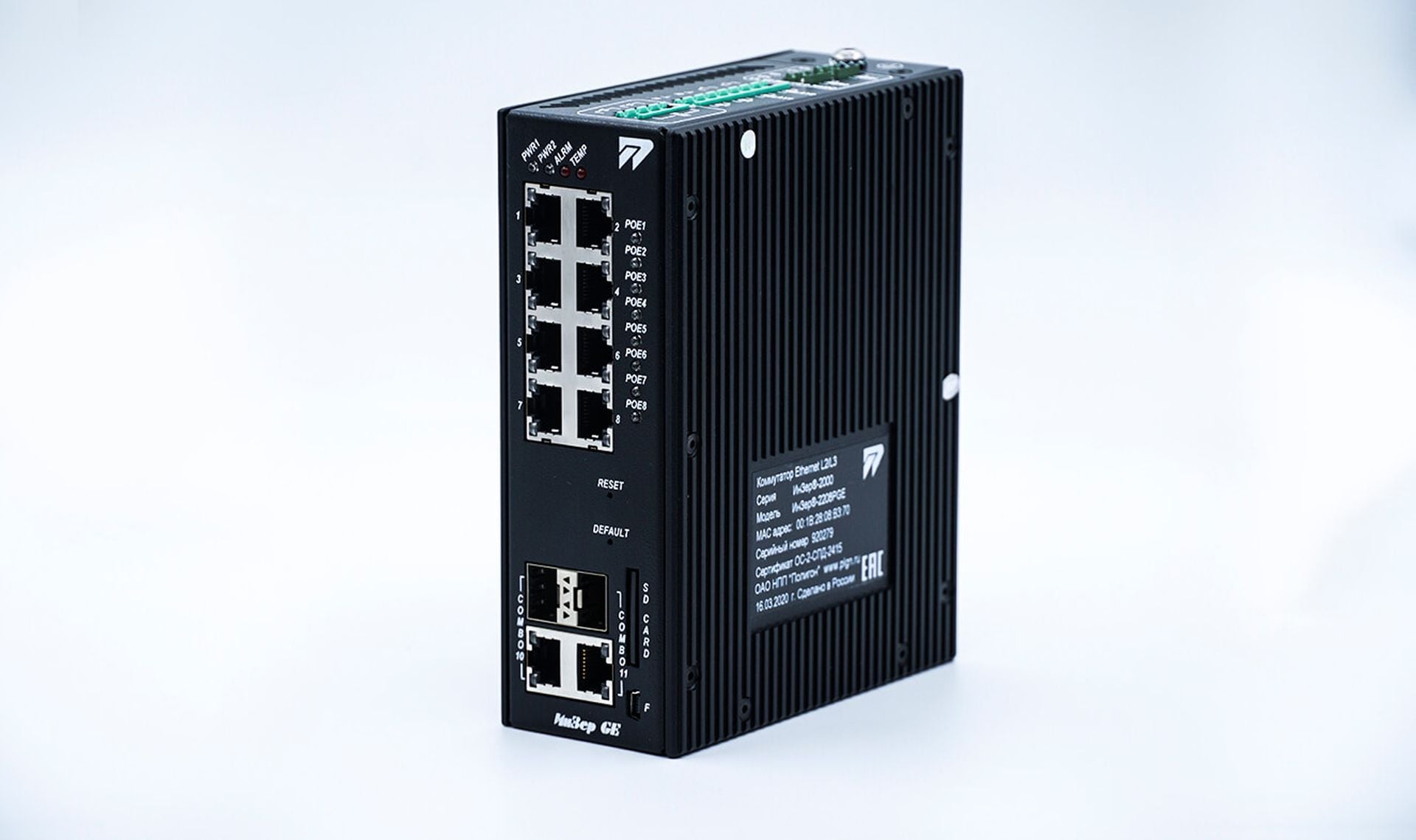 ИнЗер-2208PGE