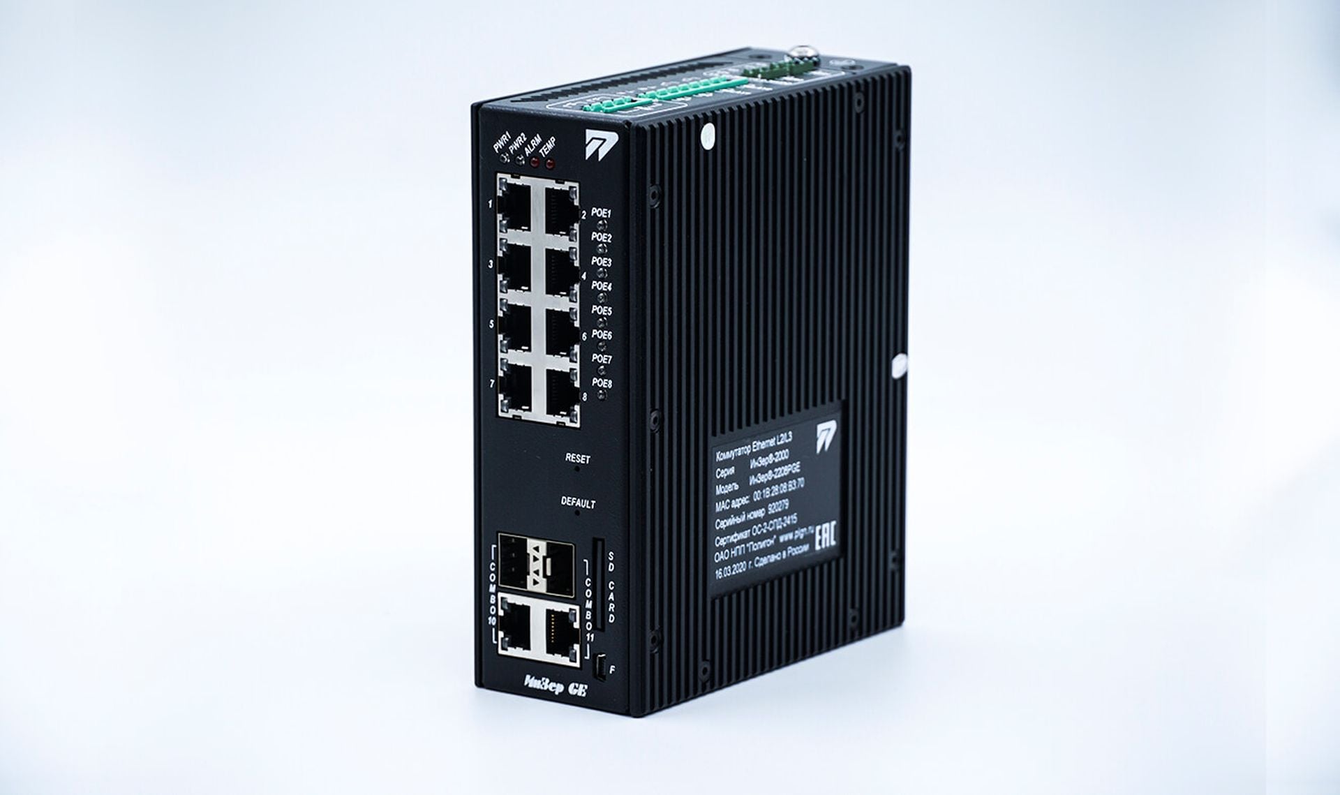 ИнЗер-2208PPGE