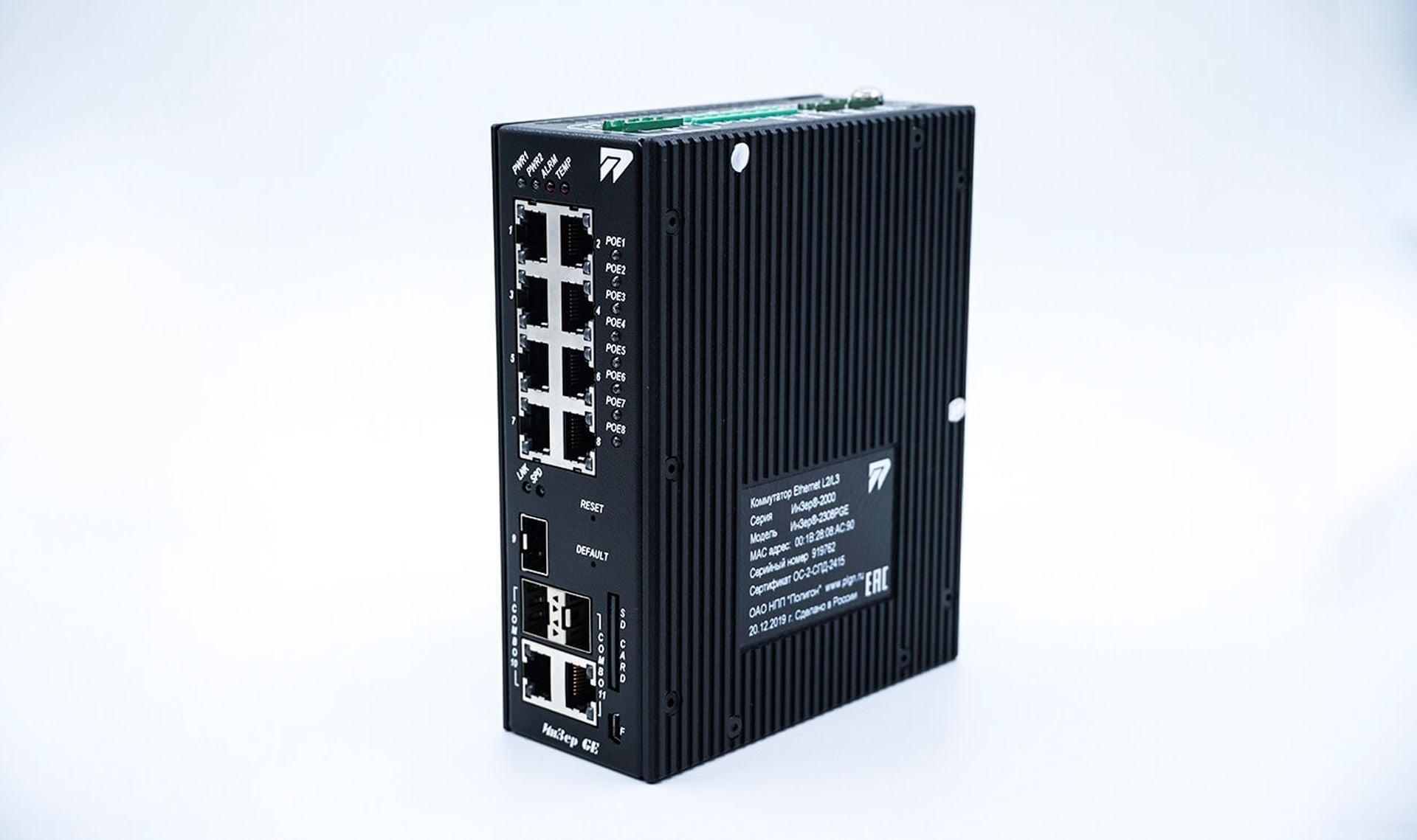 ИнЗер-2308PPGE