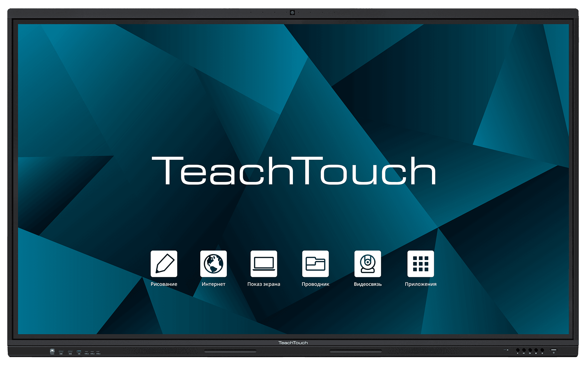 Интерактивный дисплей TeachTouch 7.5 86”