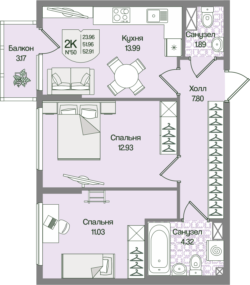 Планировка 2-комн. 52.91 м²