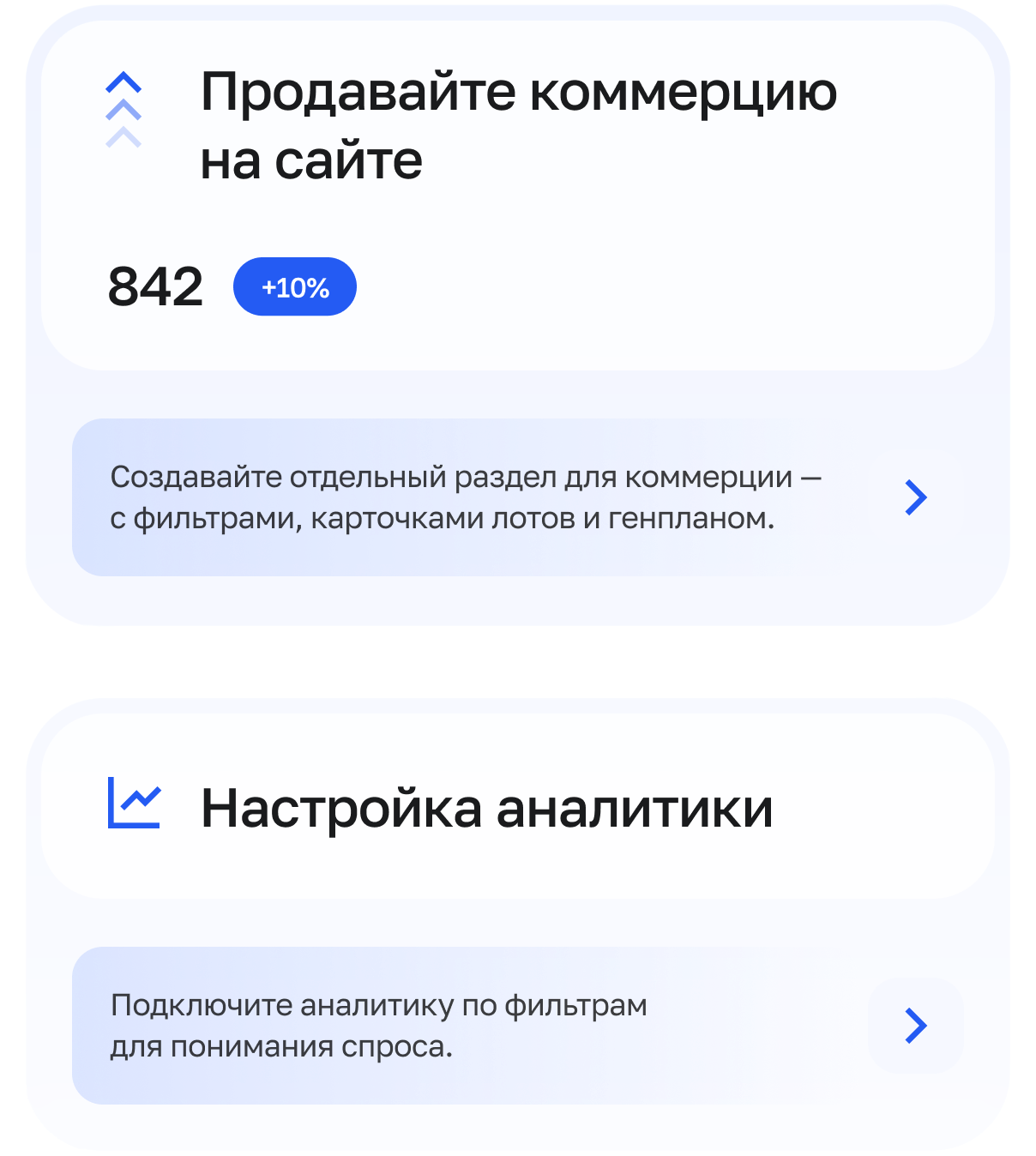 Обновления без разработчиков