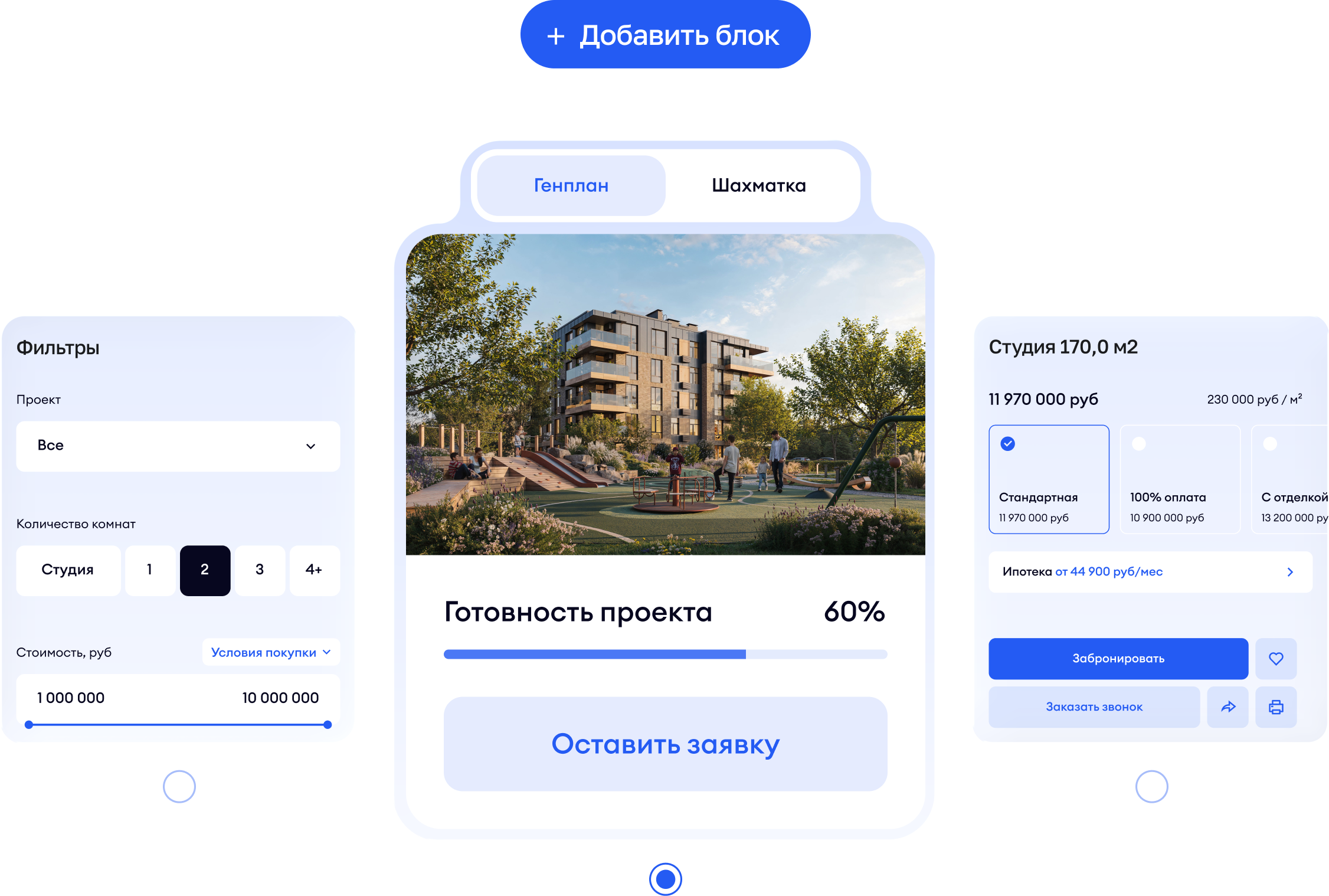 Качество кастома&nbsp;&mdash; по&nbsp;цене подписки