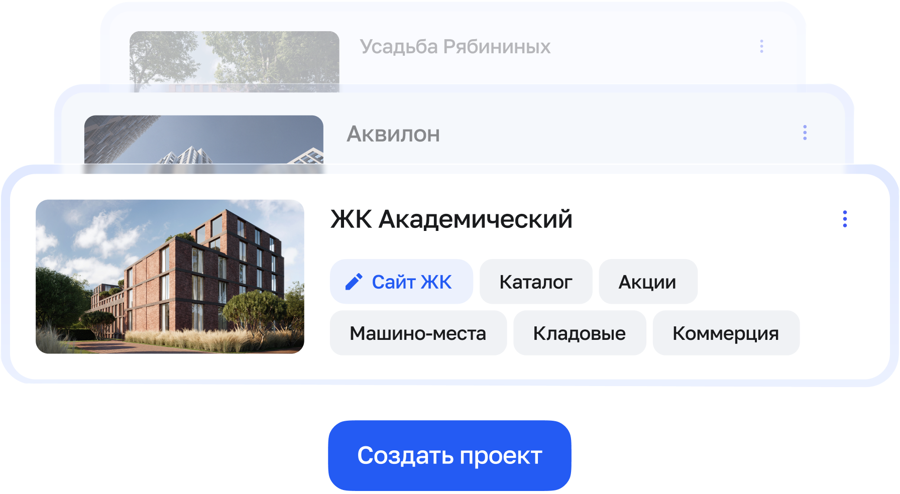 Платформа для быстрого запуска продаж с&nbsp;качеством кастомной разработки лидеров рынка. Фиксированная цена&nbsp;&mdash; без подрядчиков с&nbsp;почасовой оплатой и&nbsp;без своего IT-штата для заказчика