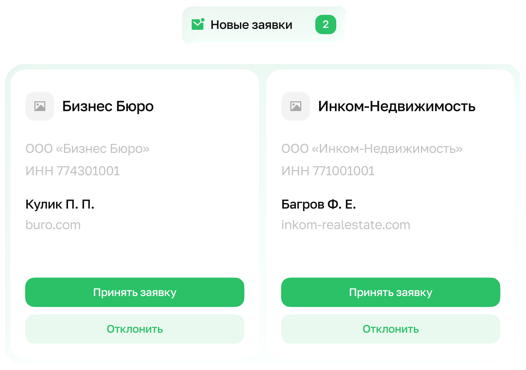 Без отдельных договоров с каждым агентством