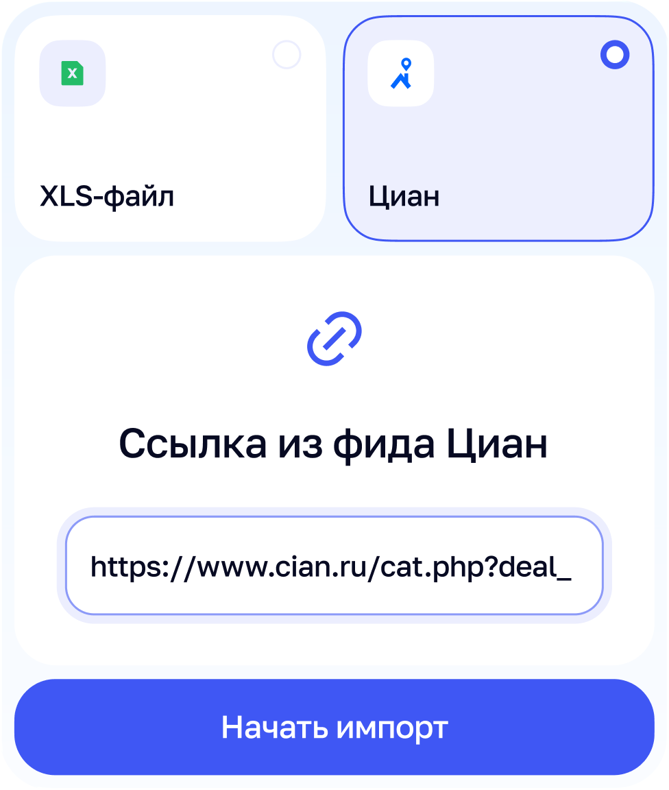 Бронь с реальной оплатой, а не заявка «в никуда»