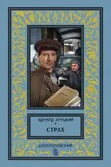 "Эта книга изменила жизни миллионов—исследуй её тайны сейчас!"