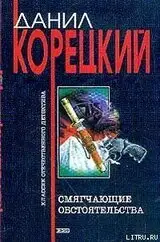 "Эта книга заставит вас пересмотреть всю вашу жизнь!"