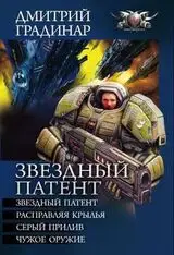 "Как тетралогия о звездах захватила книжный мир и стала сенсацией!"