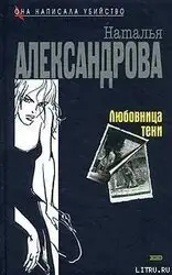 "Она читает в темноте: книги, меняющие жизнь навсегда"