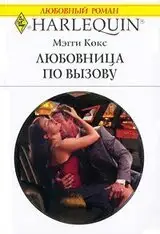 "Шок: Эта книга изменила жизнь тысяч читателей всего за одну ночь!"