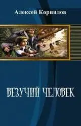 "Шок! Как читать книги за ночь и помнить каждое слово!"