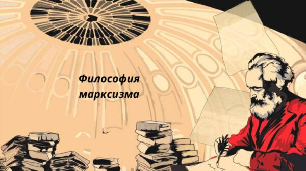 Марксизм цифровой эпохи: данные как новое сырьё, алгоритмы как новые машины 4 Марксизм цифровой эпохи: данные как новое сырьё, алгоритмы как новые машины