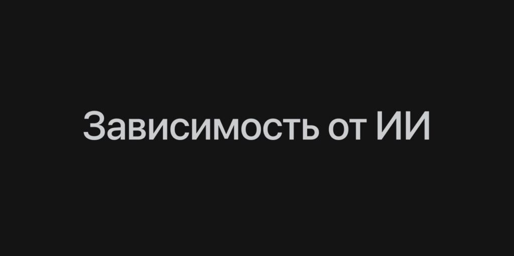 ИдеиPRO