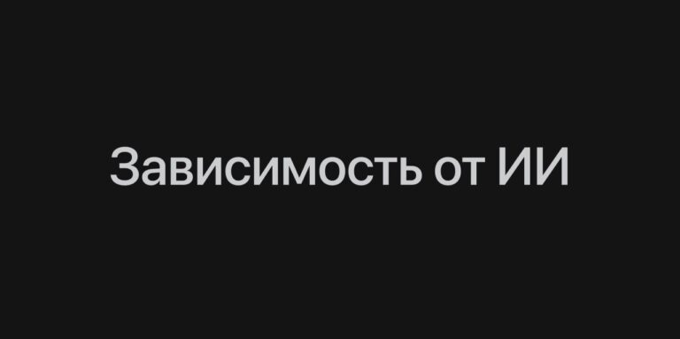 В Италии впервые официально диагностировали зависимость от ИИ 20-летняя девушка... 1 В Италии впервые официально диагностировали зависимость от ИИ 20-летняя девушка…
