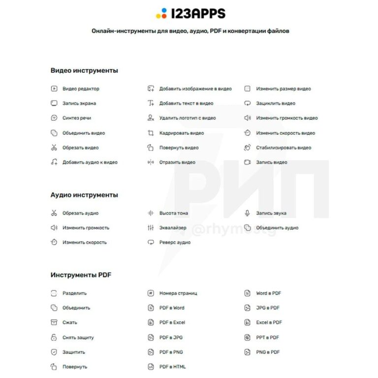 ✂️ Редактируем ЛЮБЫЕ ФАЙЛЫ в одном месте — сайт, на…