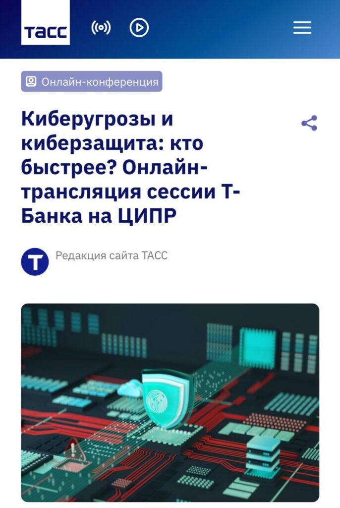 ИдеиPRO