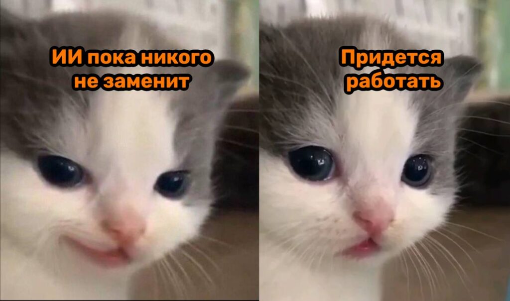 ИдеиPRO
