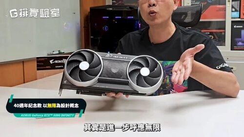 GIGABYTE подробно рассказала о системе охлаждения видеокарты AORUS RTX 5090 Infinity 7 GIGABYTE подробно рассказала о системе охлаждения видеокарты AORUS RTX 5090 Infinity