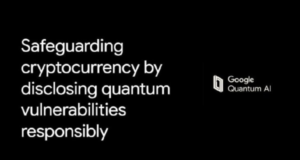 Защита криптовалют от квантовых уязвимостей с Google Quantum AI.