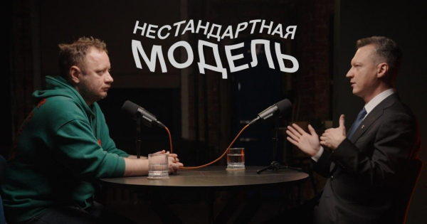 Большая схема. Нестандартная модель #10 2 Два человека за круглым столом, беседа у микрофона, надпись "Нестандартная модель".