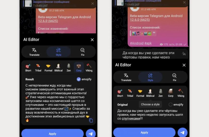 Скриншоты AI-редактора Telegram с настройками стилей текста.