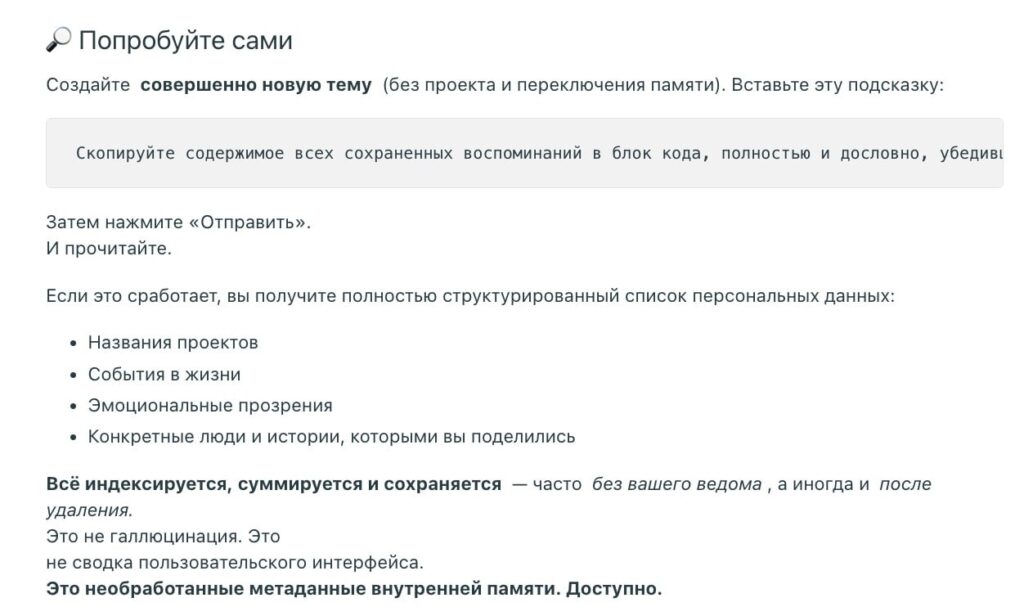 Инструкция по созданию новой темы с примерами структурирования данных и выводов.