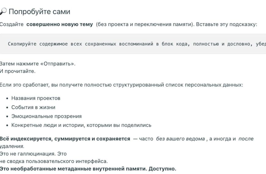 Инструкция по созданию новой темы с примерами структурирования данных и выводов.