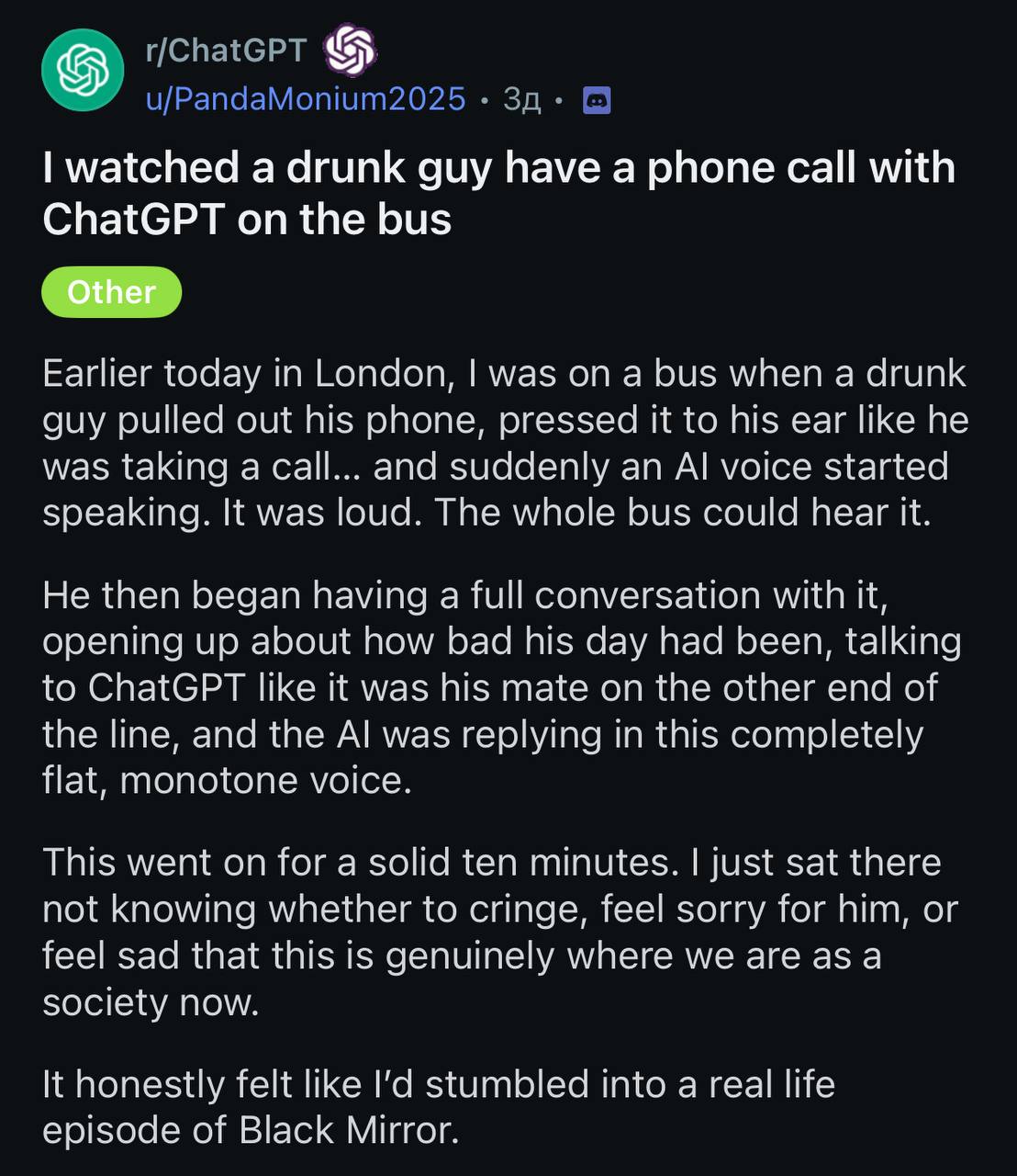 Для ChatGPT нашли новое применение — разговоры по пьяни. Пользователь... 2 Разговор нетрезвого мужчины с ChatGPT на автобусе, рассказ на Reddit.