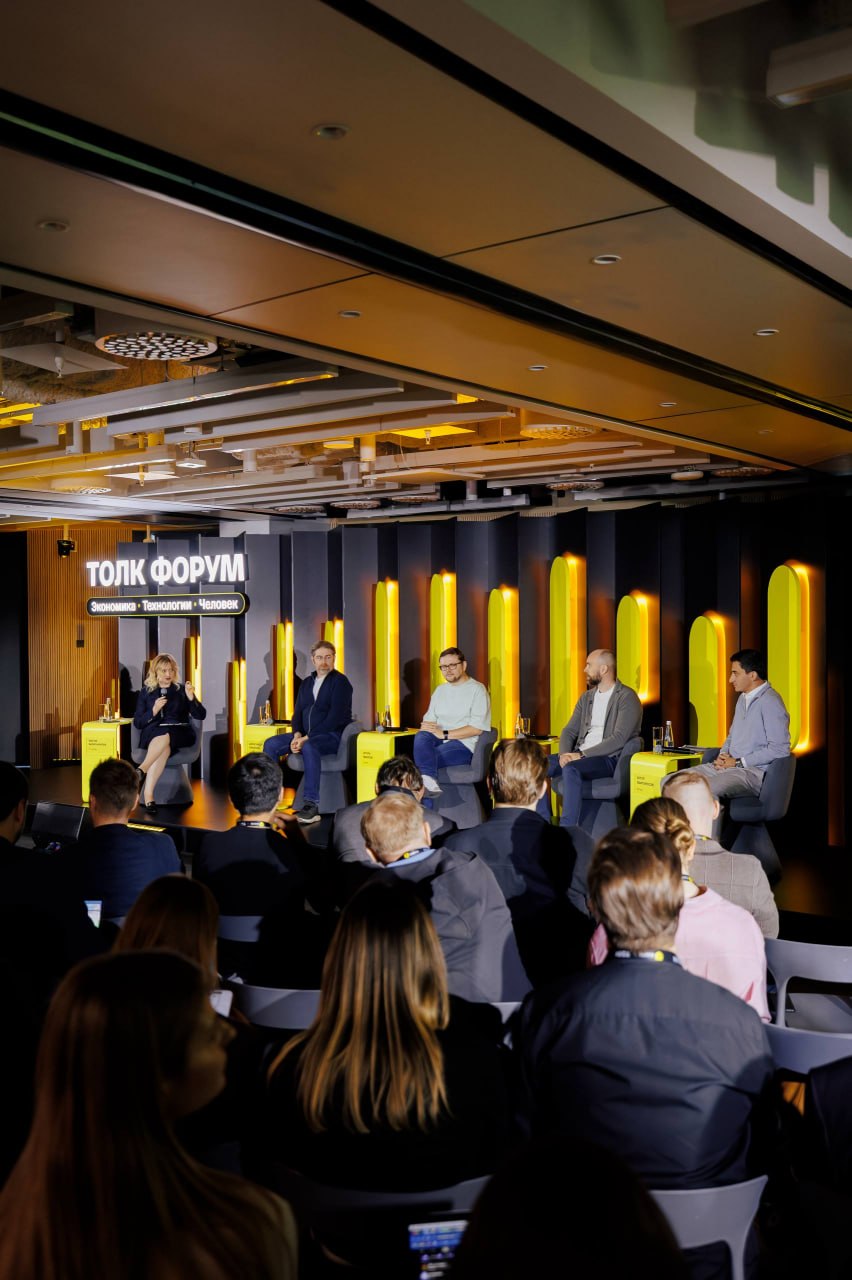 ИИ выходит за пределы IT и следующим шагом должно стать...... 2 Панельная дискуссия на форуме: экономика, технологии, человек, аудитория слушает.