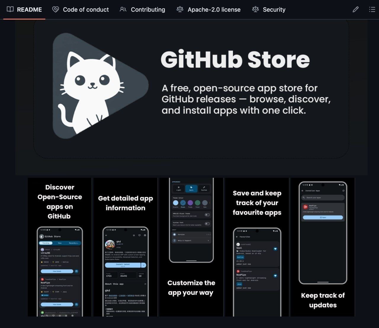 Изображение GitHub Store: витрина приложений с примерами экранов интерфейса и функциями магазина.