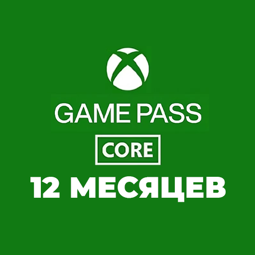 Xbox Game Pass Core 12 IGM.GG