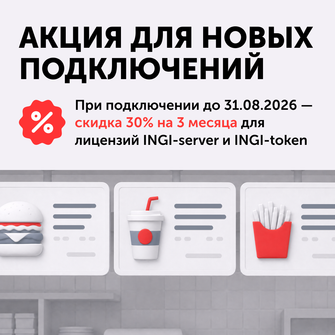 Менюборды, которые продают за вас