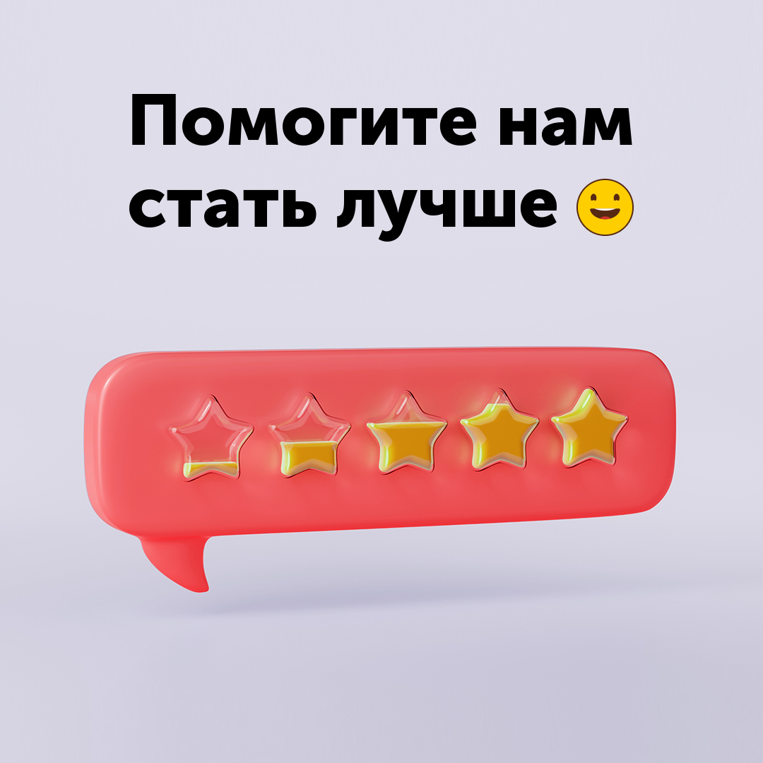 Новый опрос от iiko