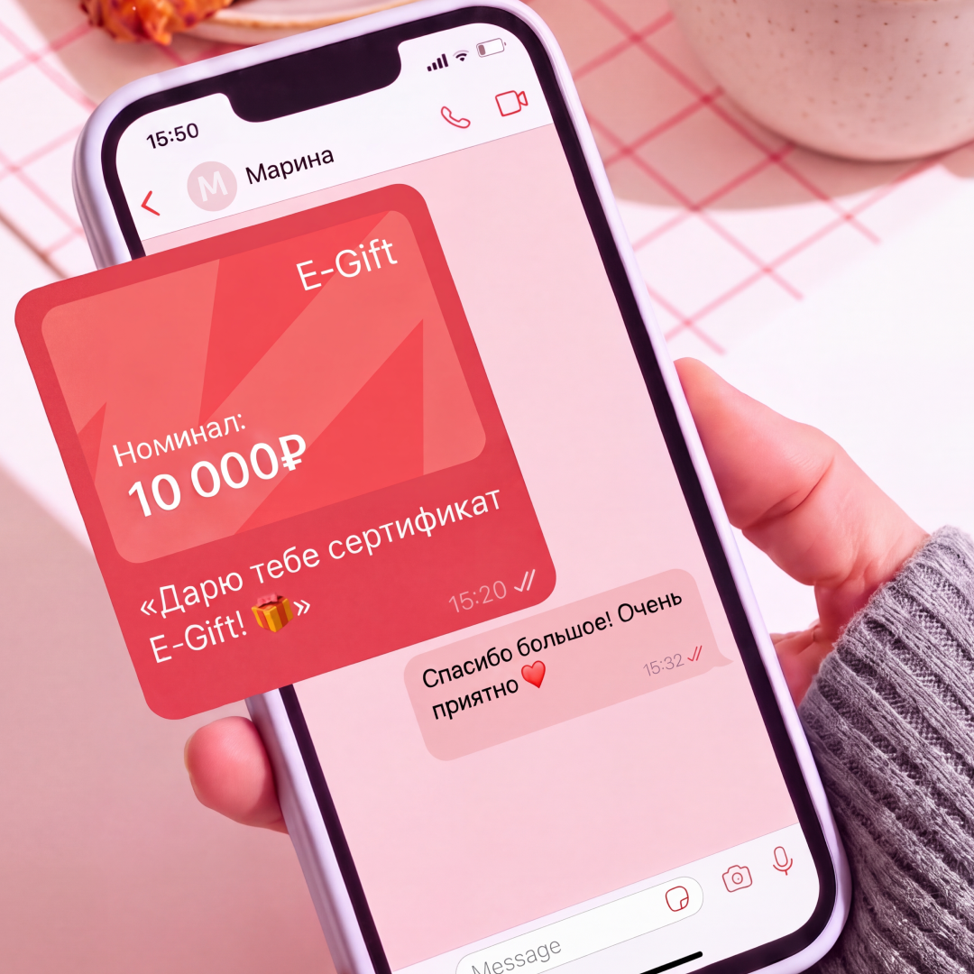 Сертификаты E-Gift: превращают охваты в продажи