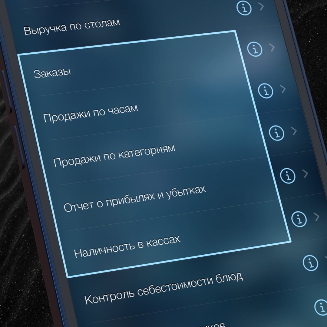 Сборник отчетов "Обновление 3.7.9"