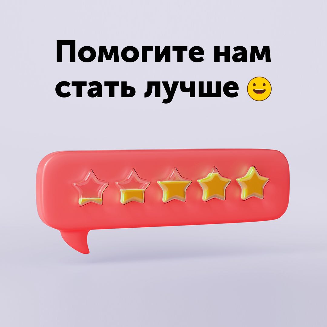 Новый опрос от iiko