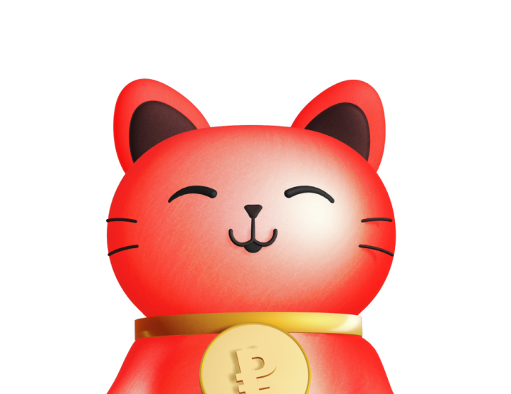 Кот Наличкин