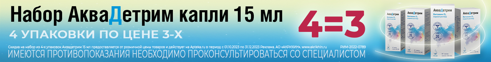 Витамины И Добавки – Купить В Москве По Низкой Цене В Интернет.