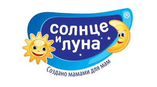 СОЛНЦЕ И ЛУНА