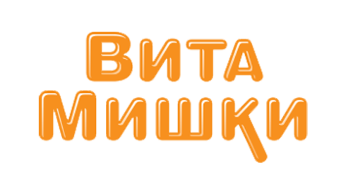 ВИТАМИШКИ