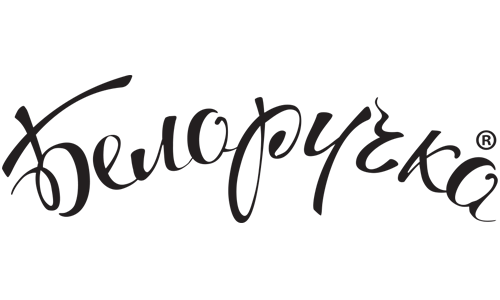 БЕЛОРУЧКА