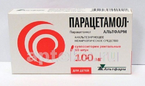 Парацетамол-альтфарм 100 мг 10 шт. суппозитории ректальные
